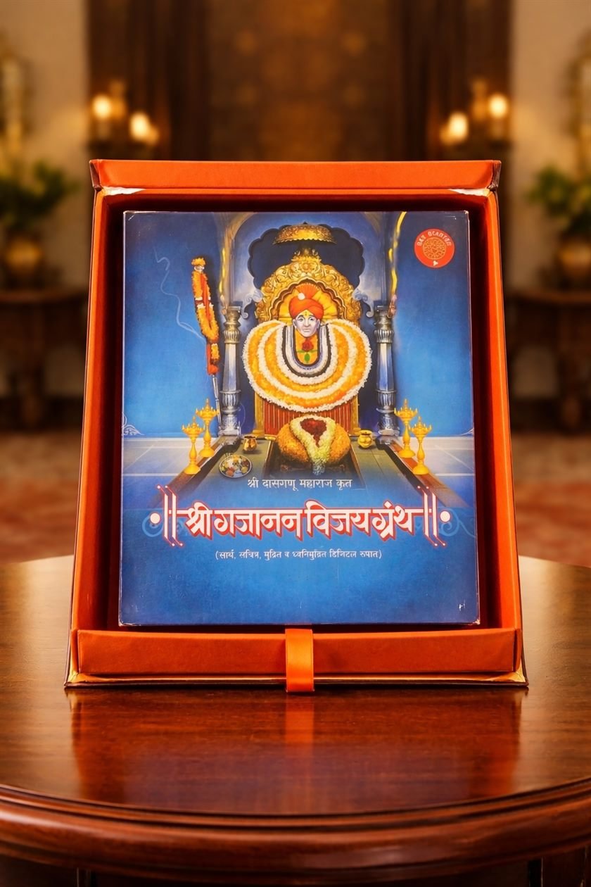 Shree Gajanan Vijay Granth presented in its gift box